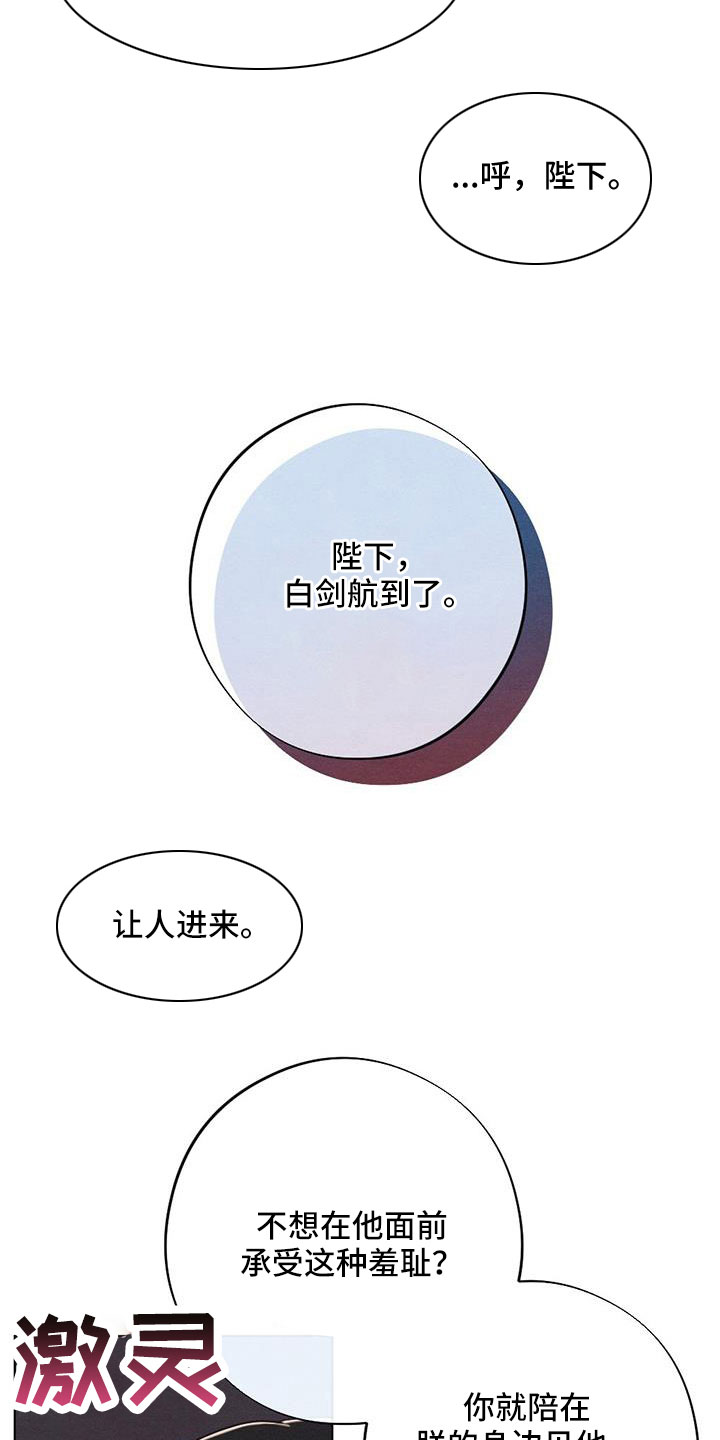第60章：让人进来24