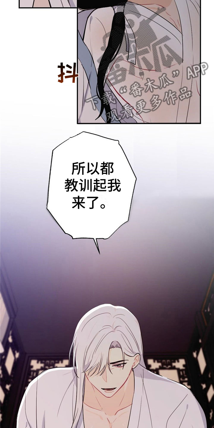 第10章：刻进骨子10
