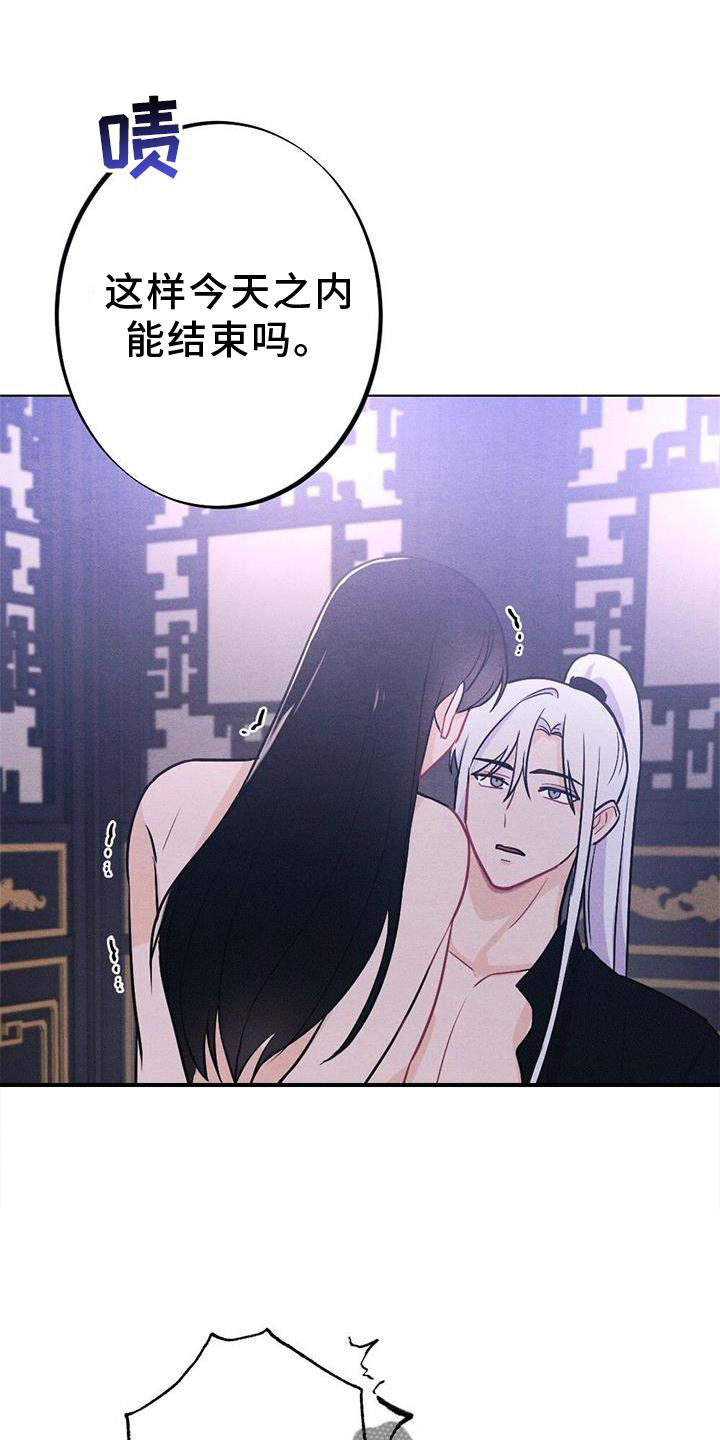 第41章：喜欢0