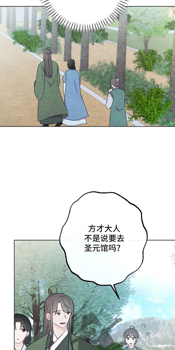 第45章：比之前憔悴21
