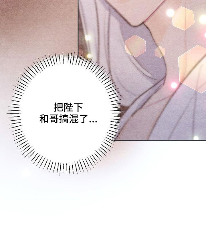 第49章：手帕21