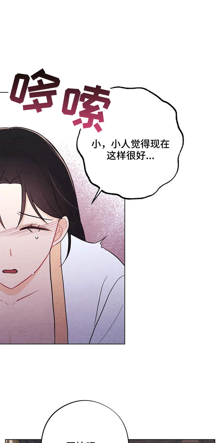 第61章：画像17