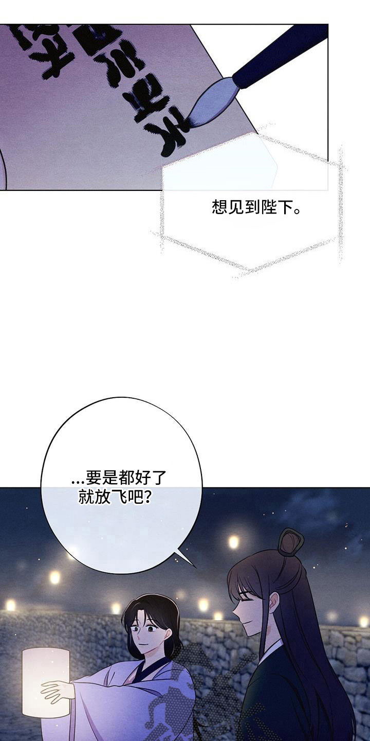 第55章：放灯21