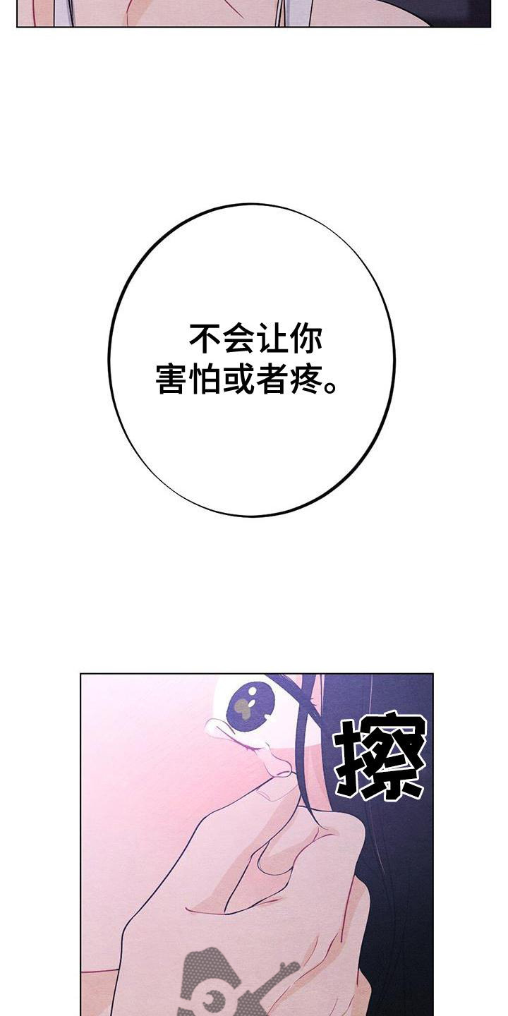 第21章：熟悉18
