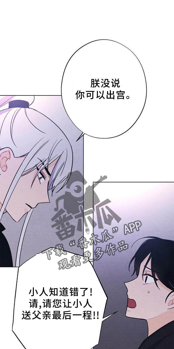 第39章：表现17