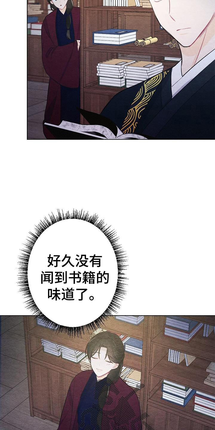 第27章：看书20