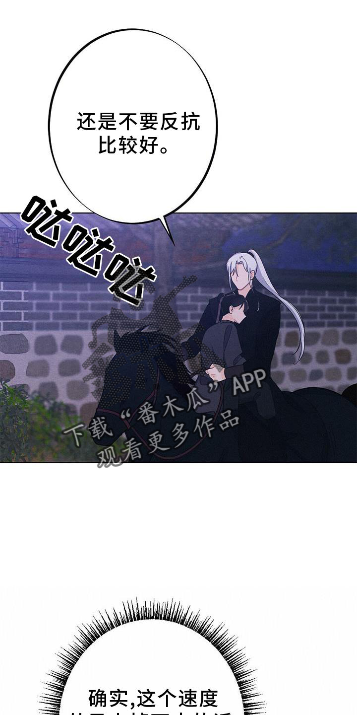 第38章：进宫15
