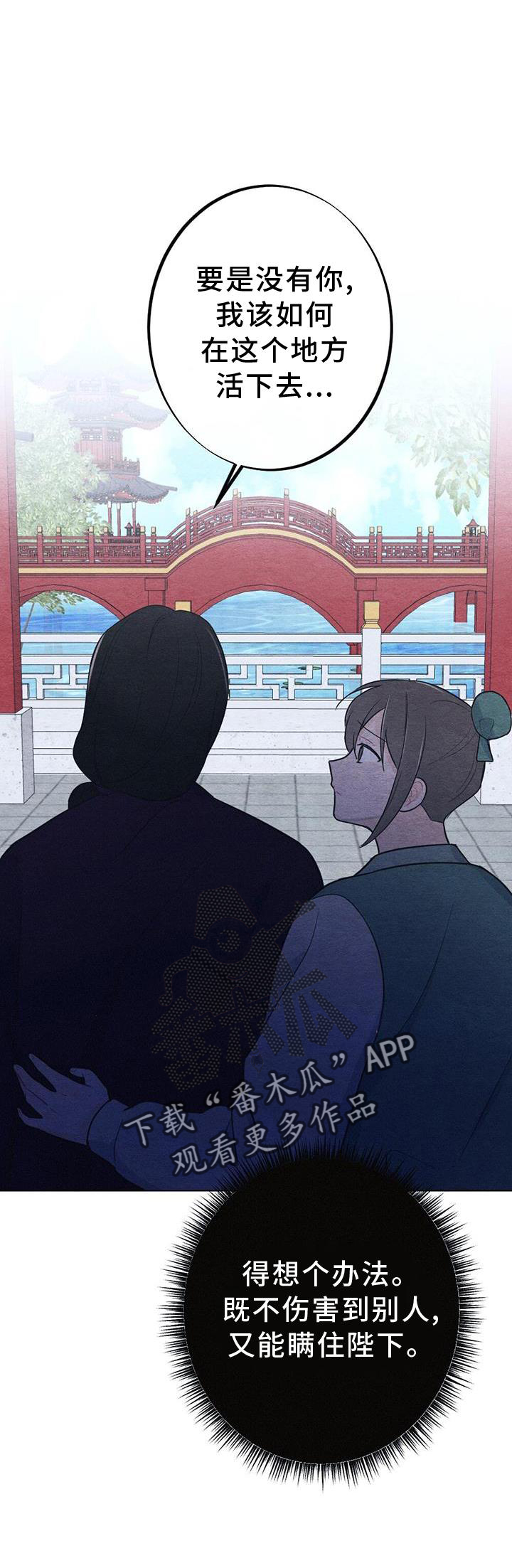 第35章：生气26