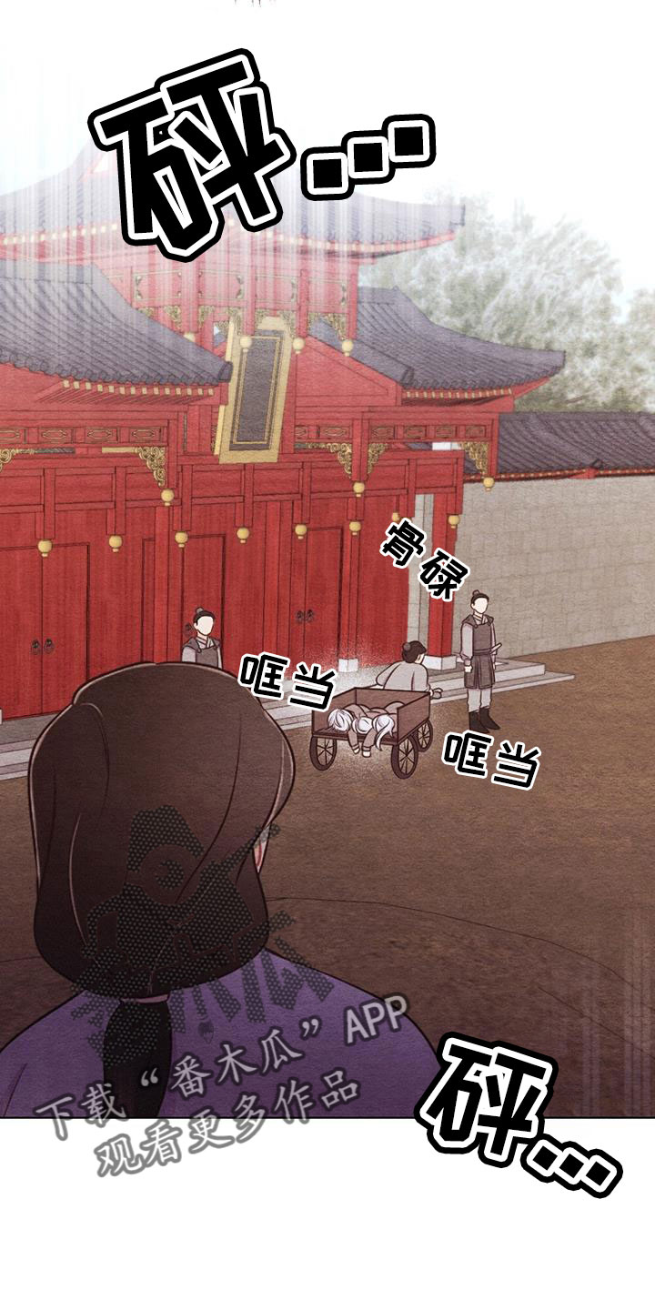 第52章：无法实现的梦8