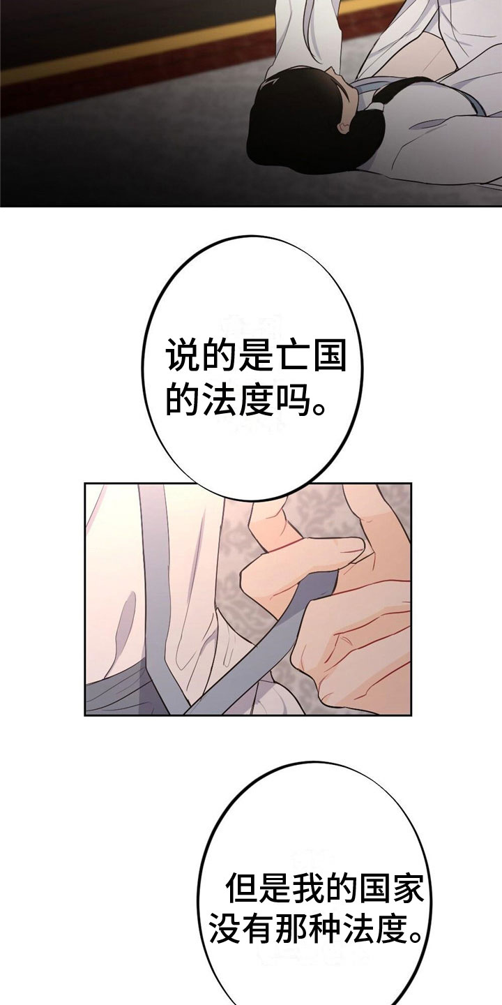 第10章：刻进骨子4