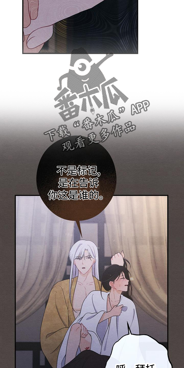 第69章：求死17