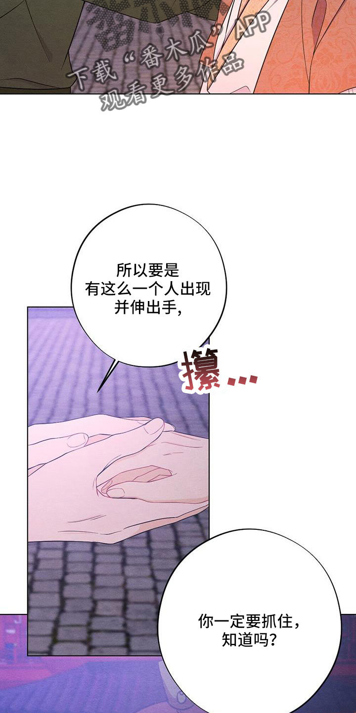 第63章：一定会有的22