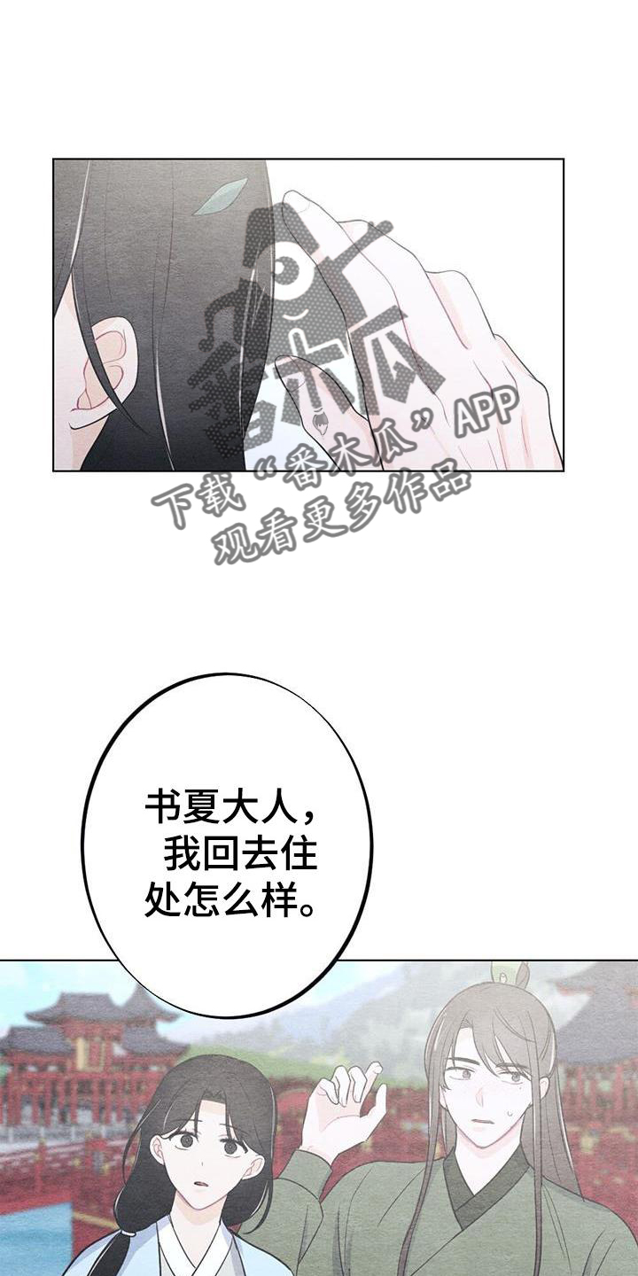 第23章：开心23