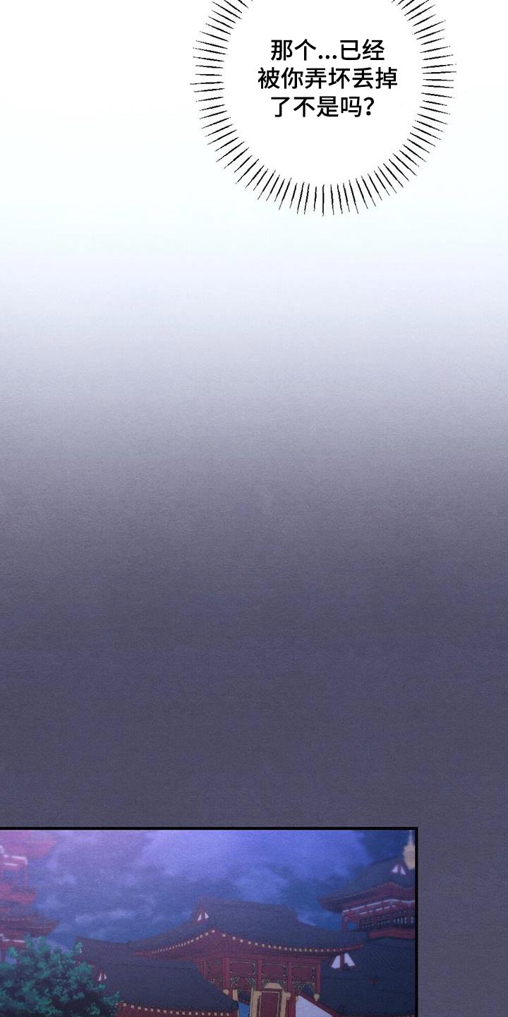 第75章：礼物5