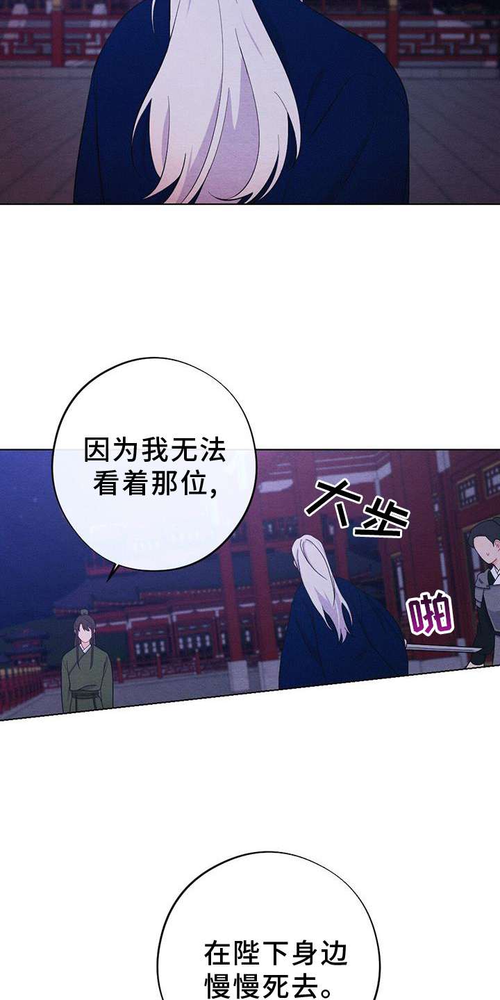 第67章：求情8