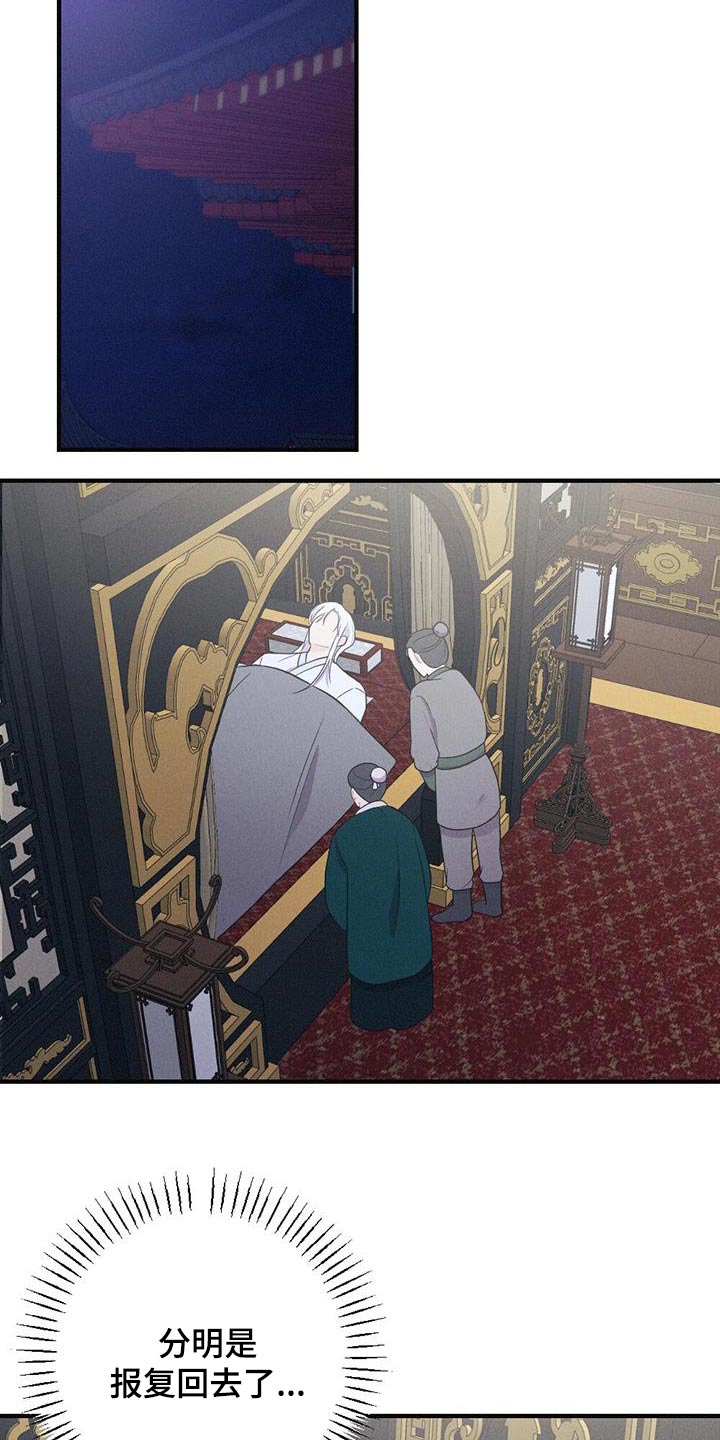 第79章：身孕14