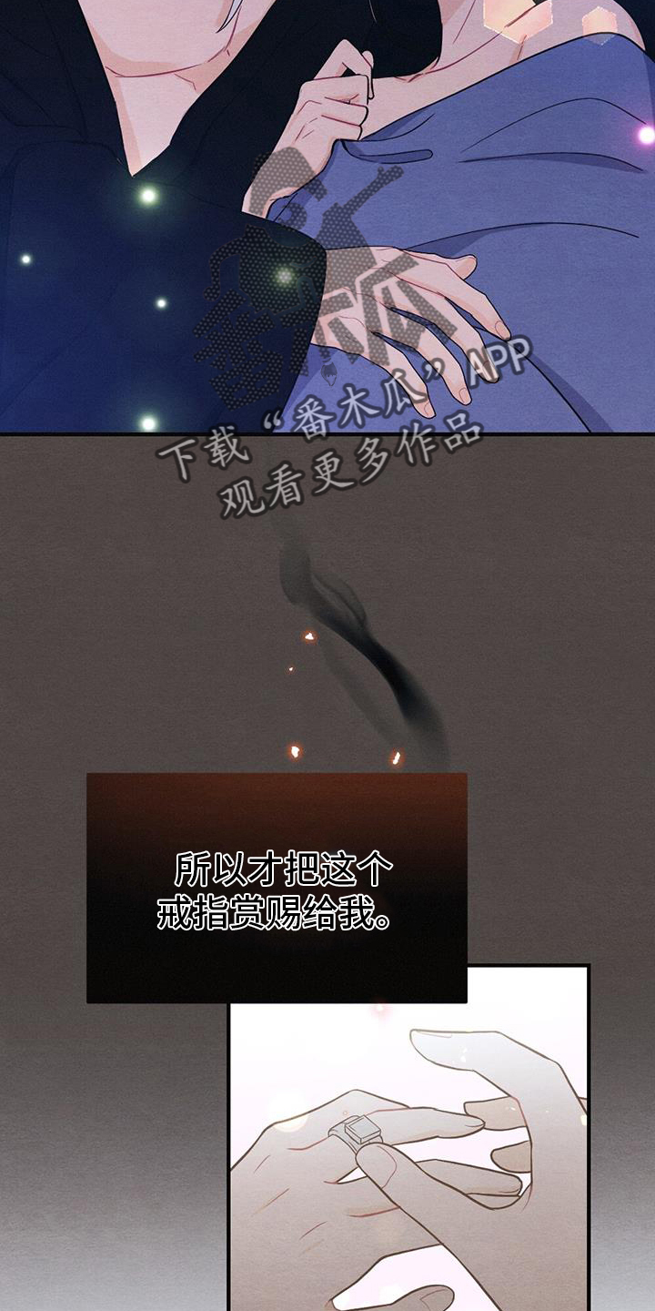 第69章：求死23