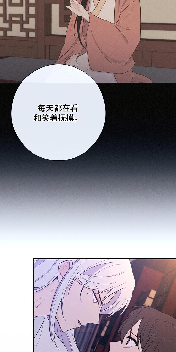 第82章：爱慕5