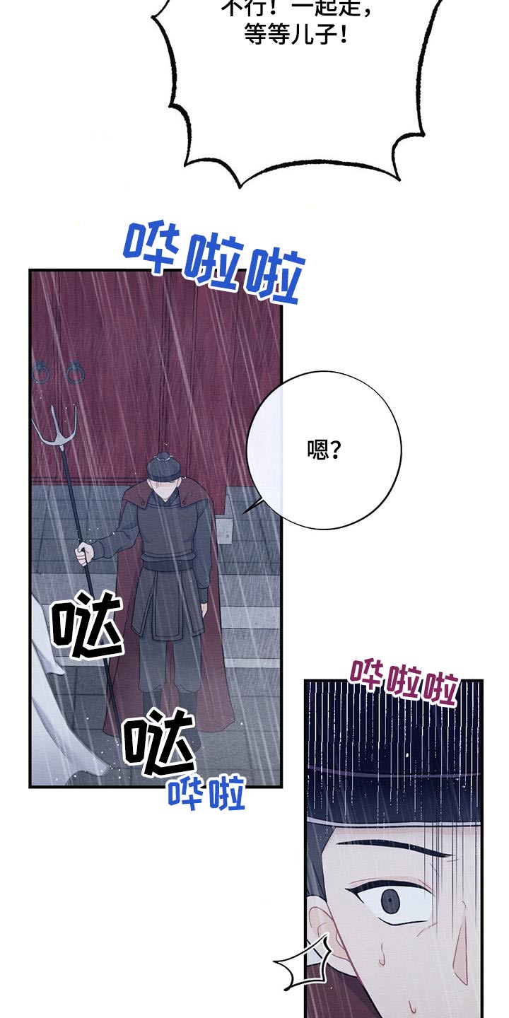 第71章：母亲14