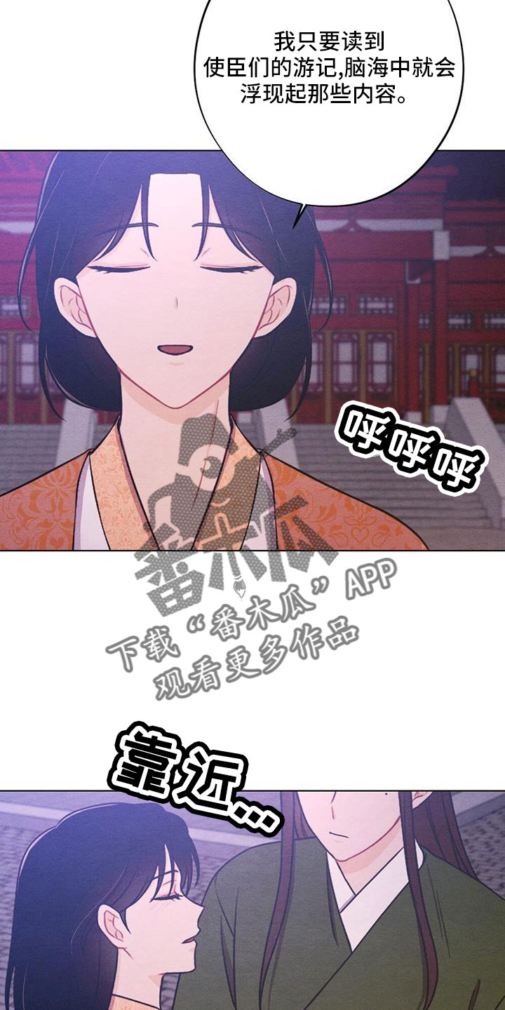 第63章：一定会有的13