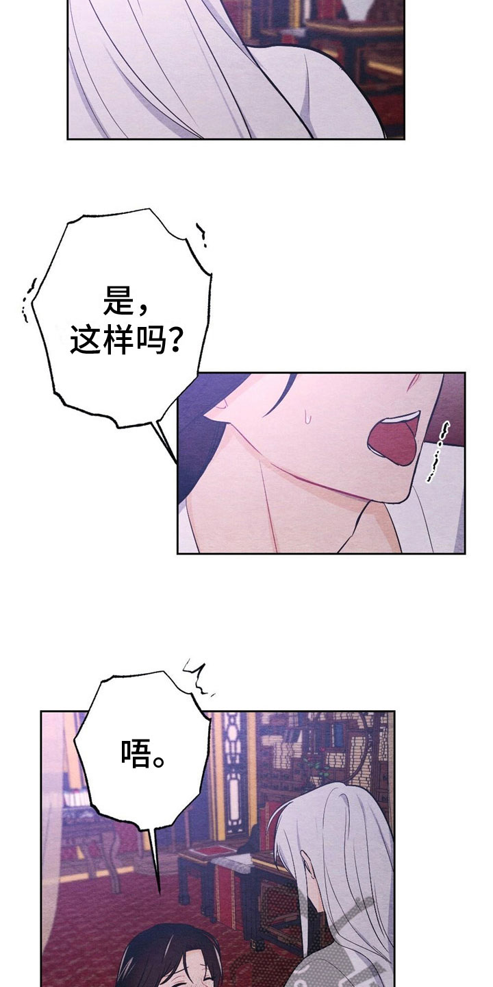 第13章：亲自教5