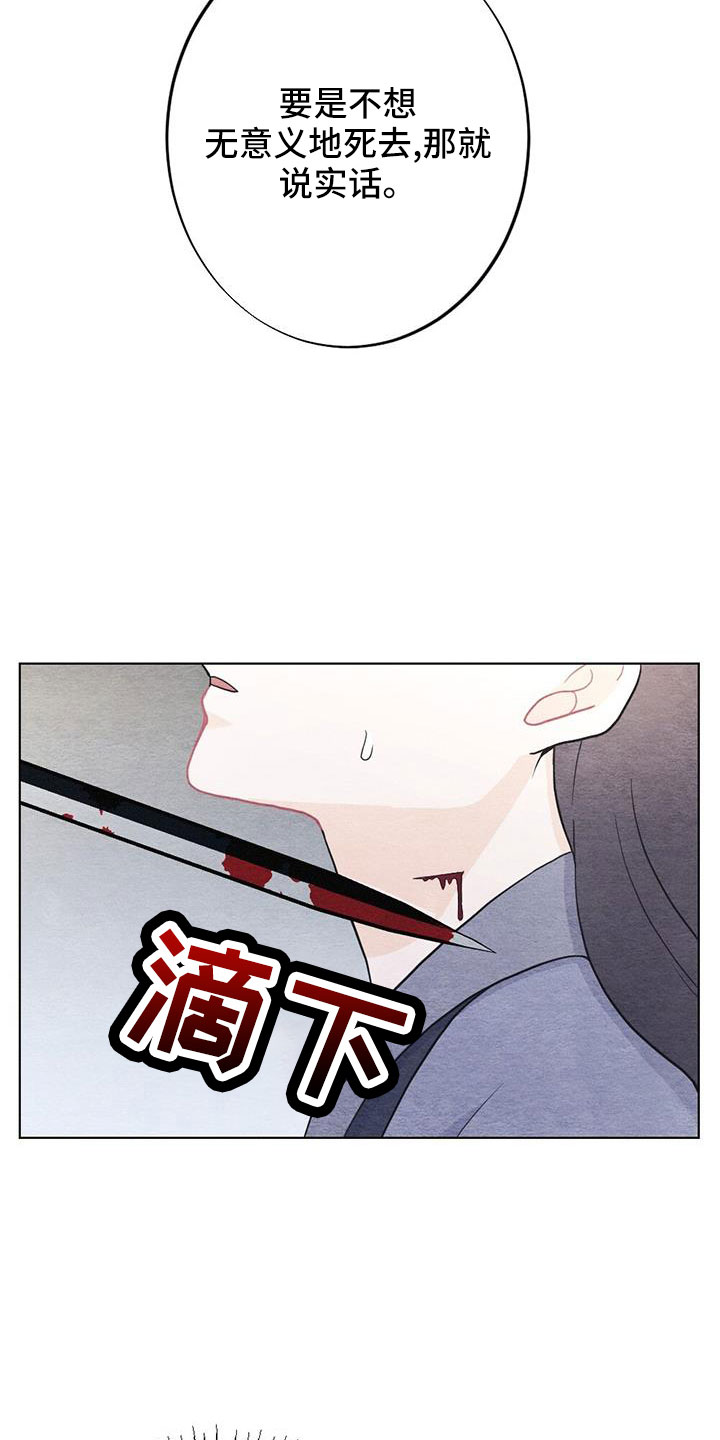 第43章：要求真多19
