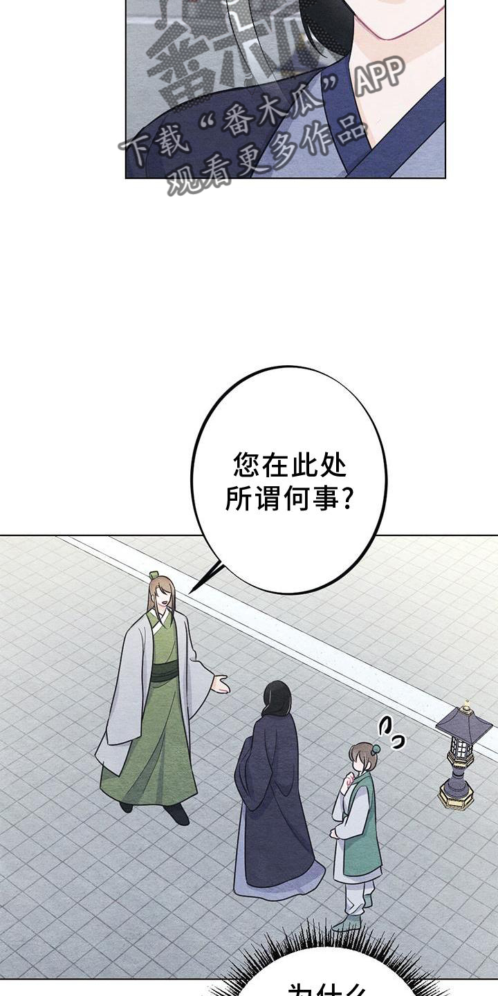 第36章：掠过7