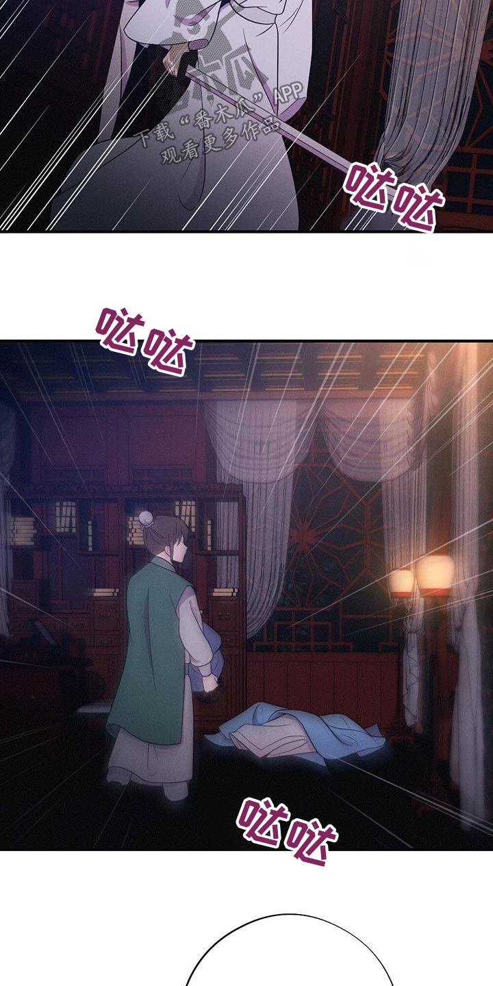 第81章：解释3