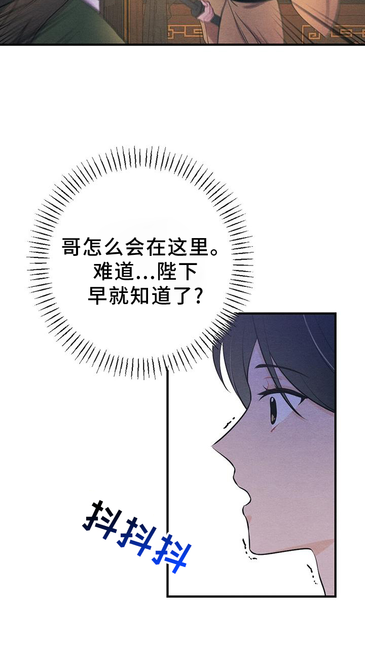 第66章：揭穿22