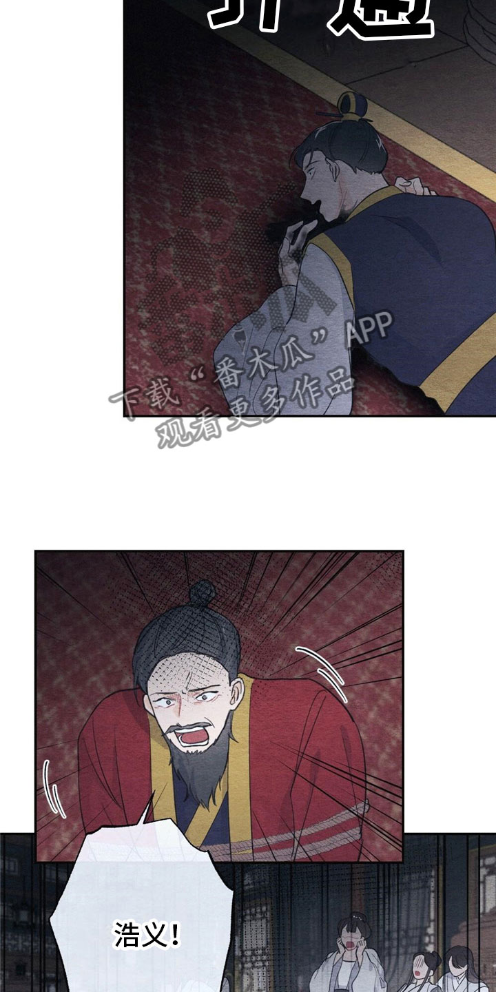 第5章：家率们15