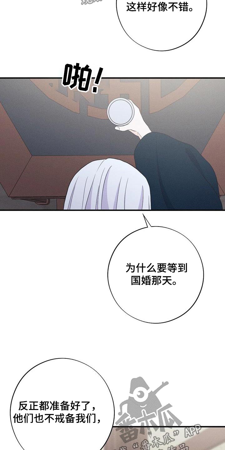 第79章：身孕10