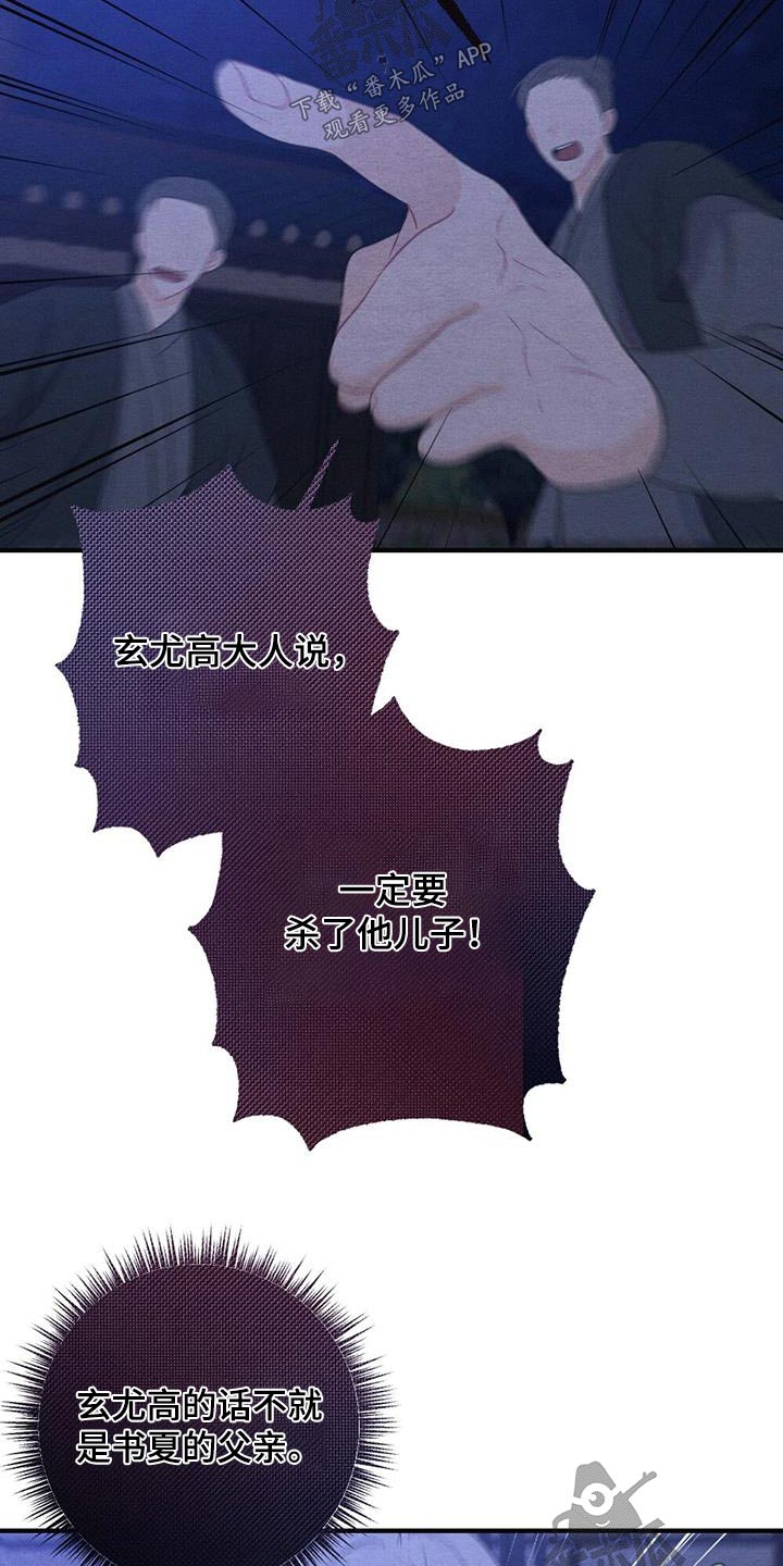 第77章：母亲4