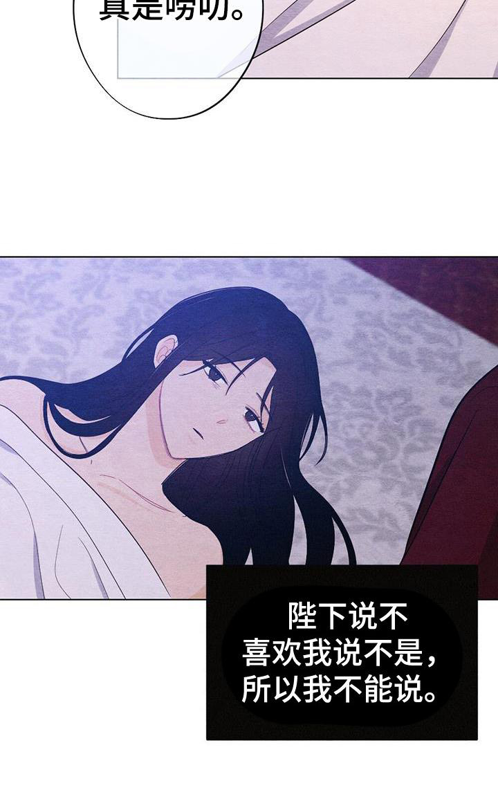 第22章：休息15
