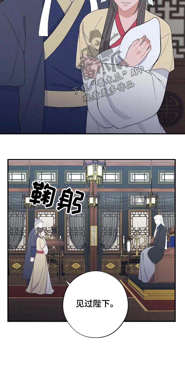 第87章：孩子8
