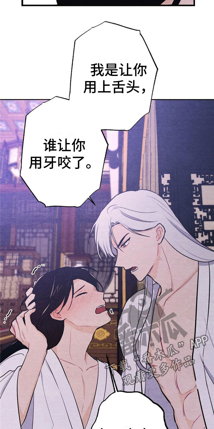 第13章：亲自教13