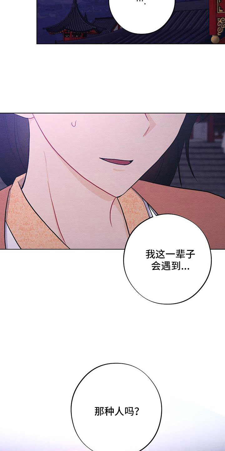 第63章：一定会有的19