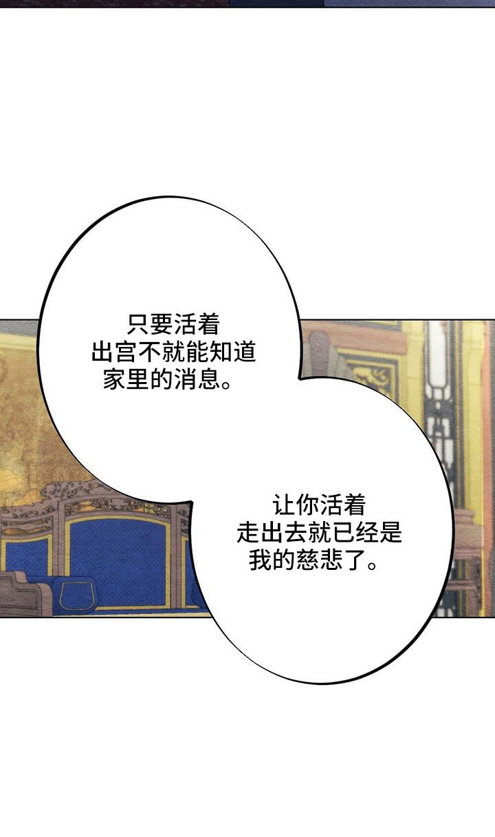 第43章：要求真多34