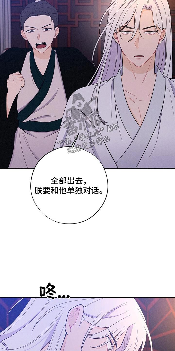 第81章：解释7