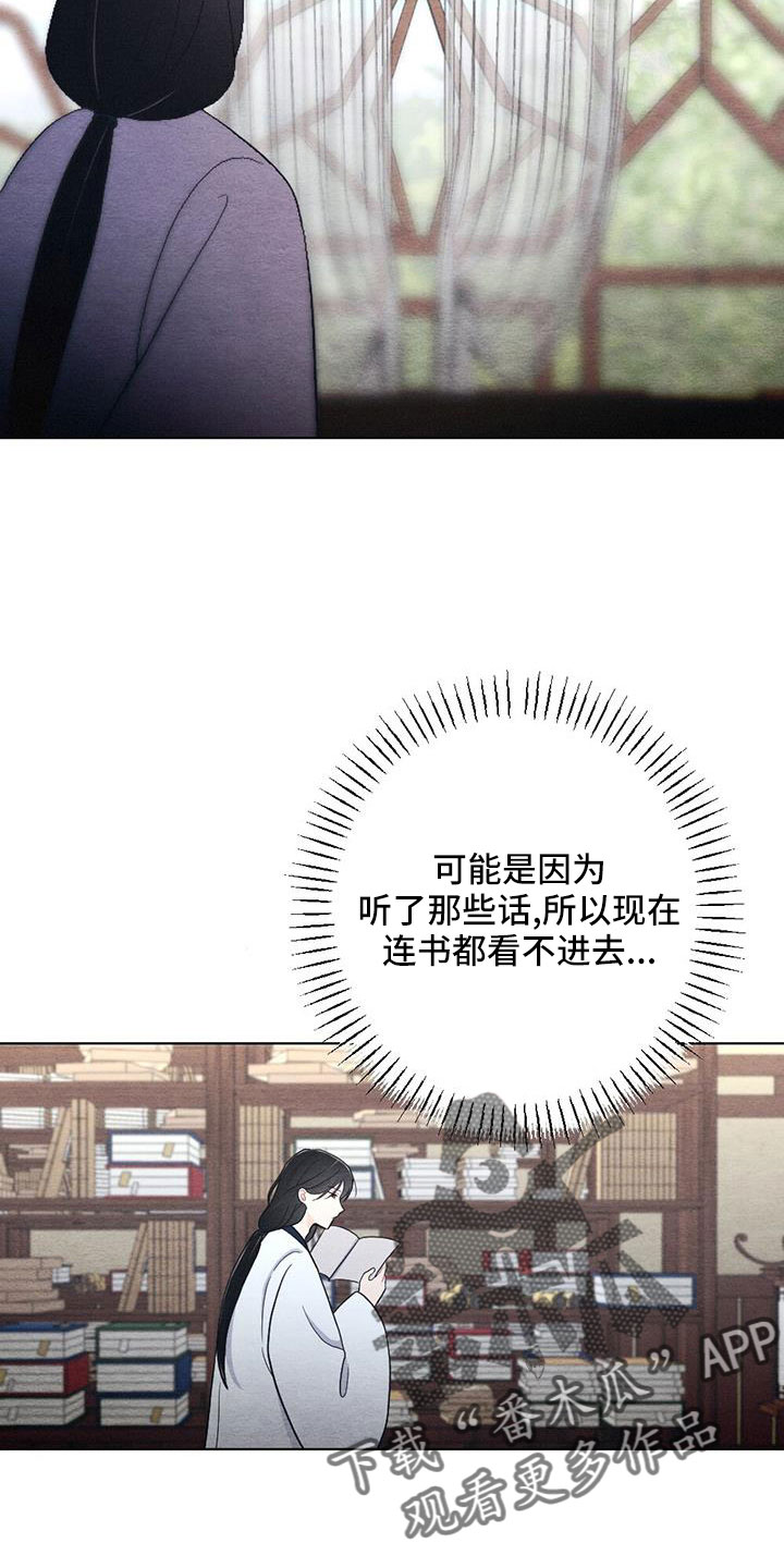 第53章：认错人15