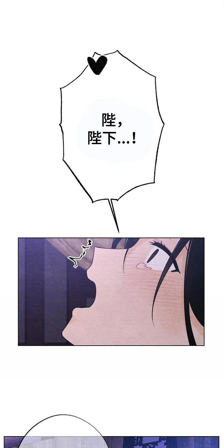 第22章：休息13