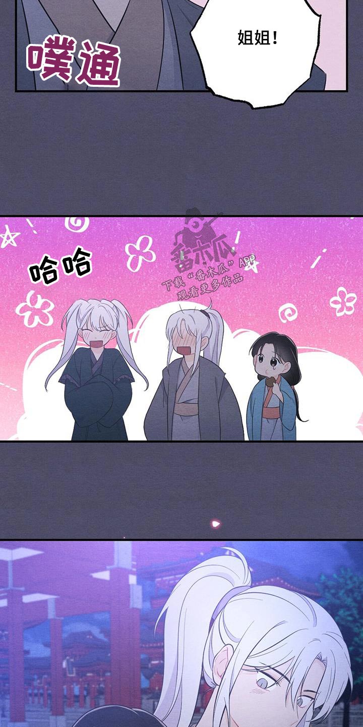 第75章：礼物9