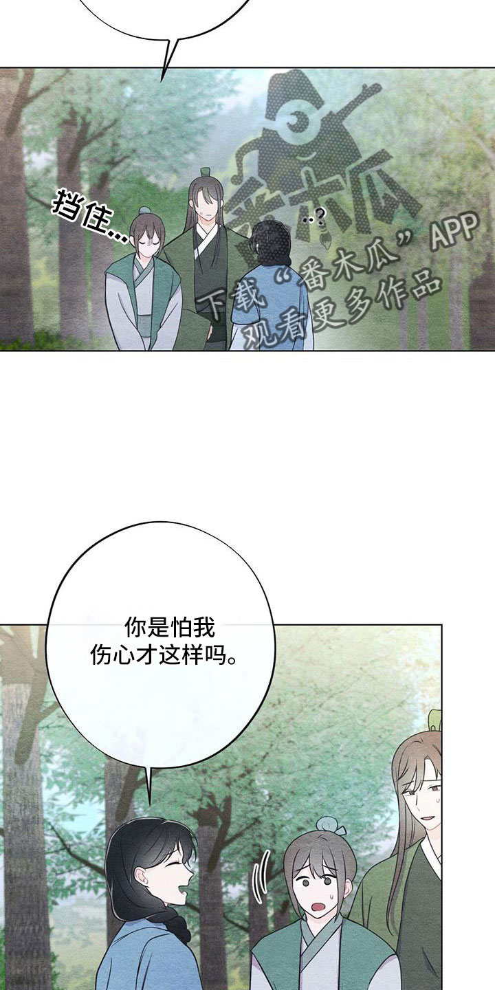 第46章：拿来8