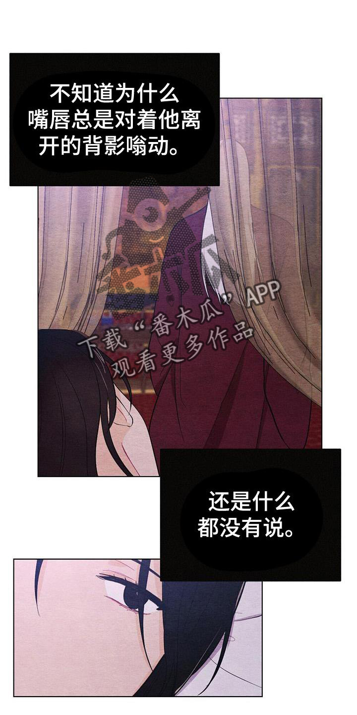 第22章：休息16
