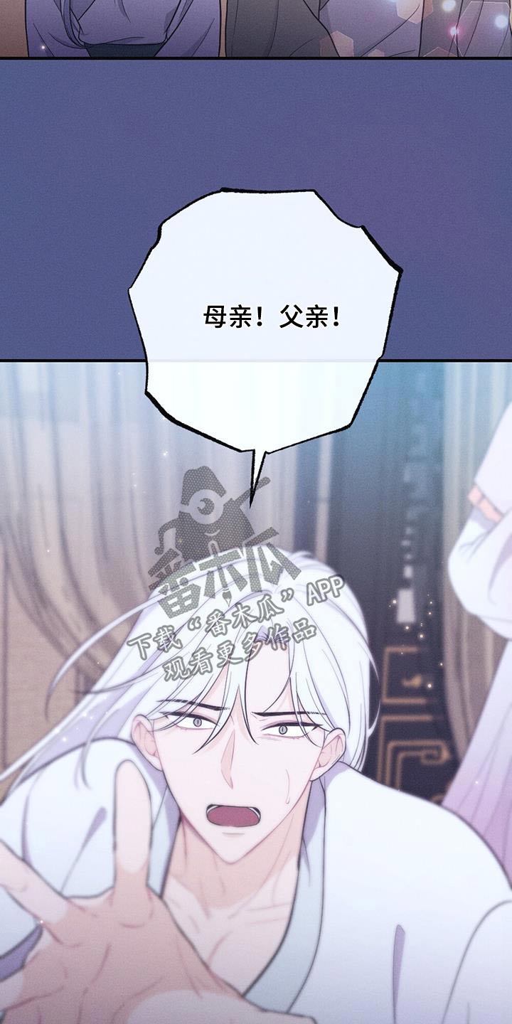 第83章：做梦14