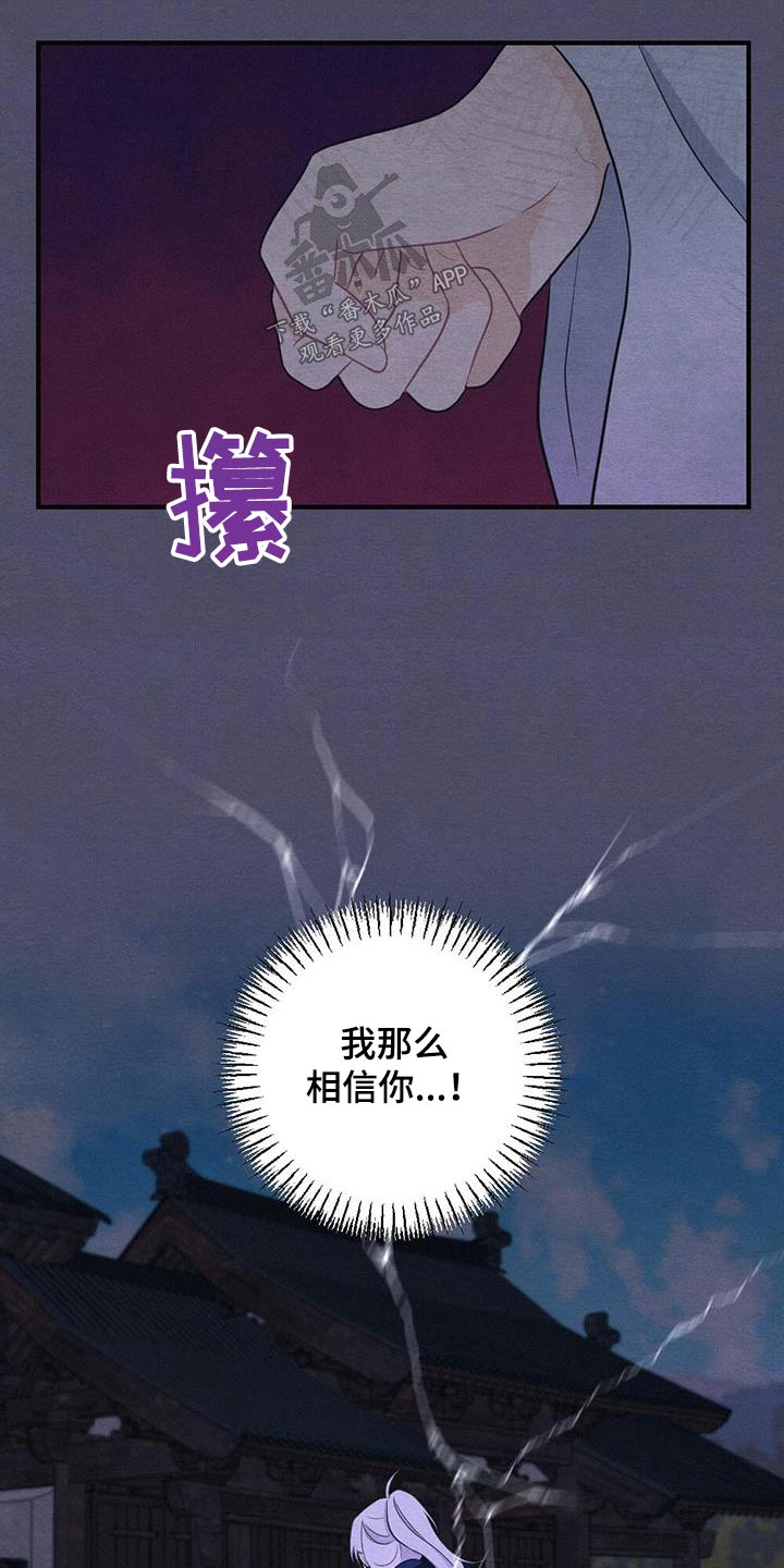 第76章：风铃19
