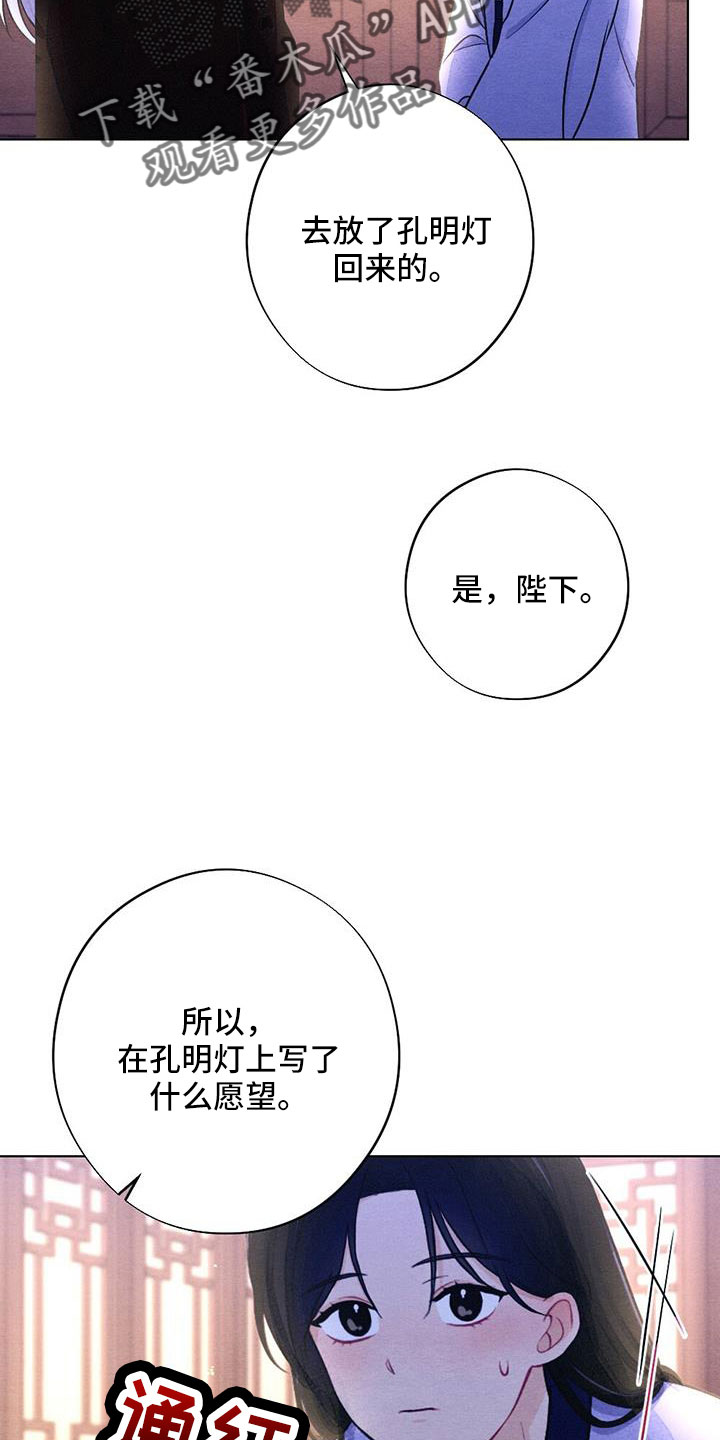 第57章：真会说谎20