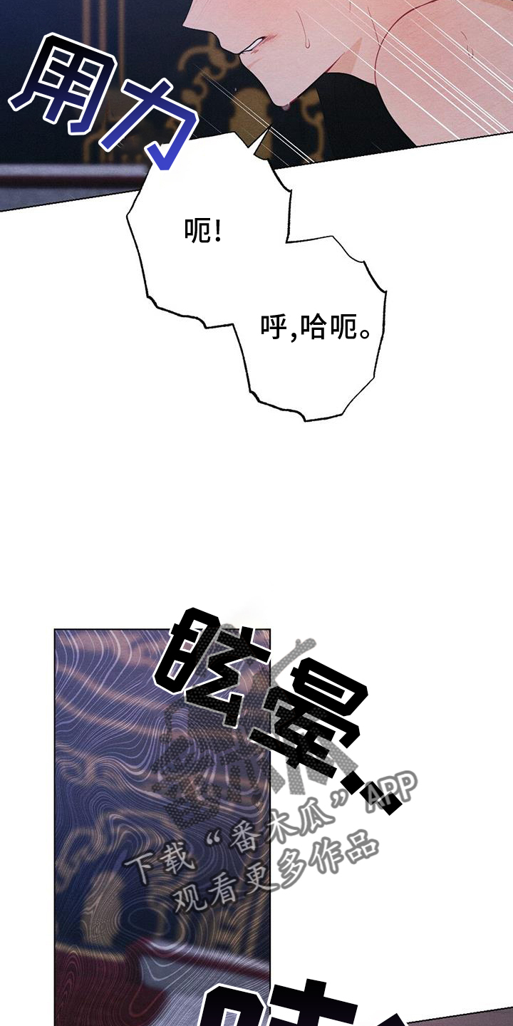 第68章：哀求21