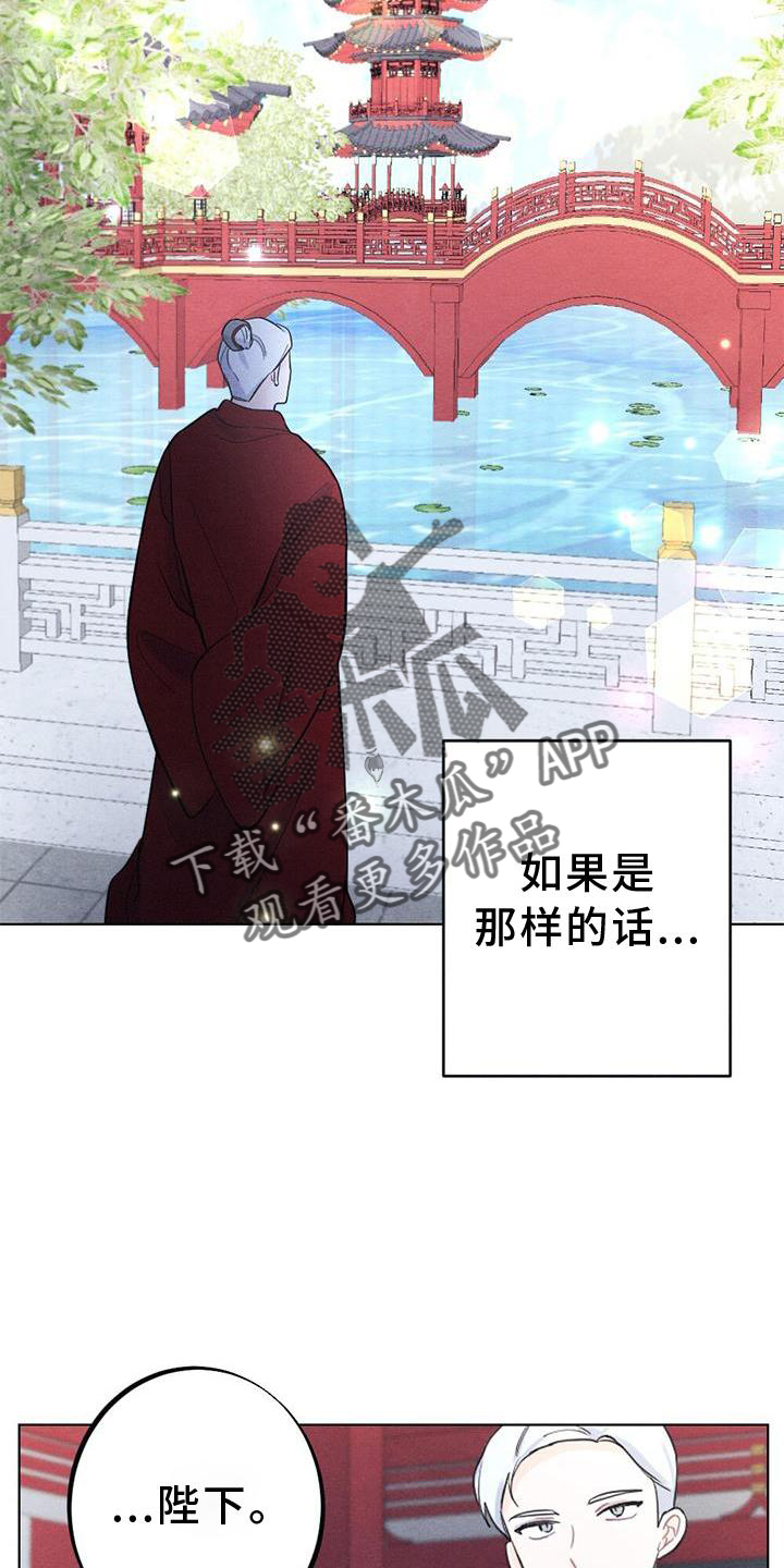 第35章：生气6