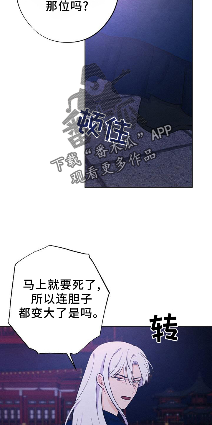 第67章：求情7