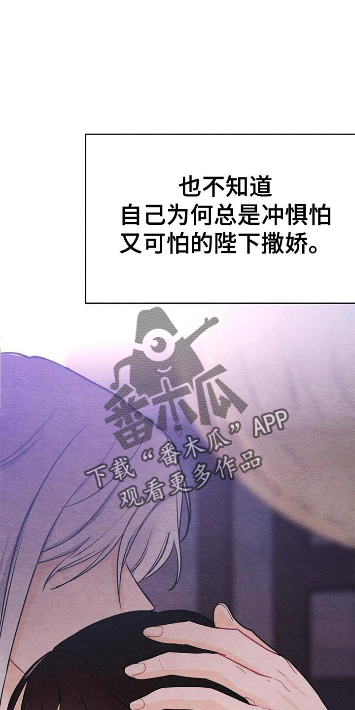 第21章：熟悉22